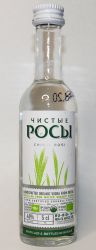 Чистые Росы