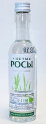 Чистые Росы