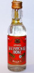 Казанская Люкс