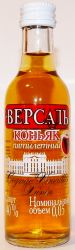 Версаль