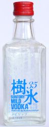 Suntory