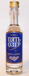 Пять Озер