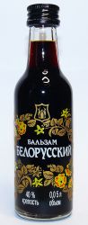 Белорусский