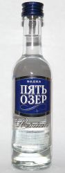 Пять Озер